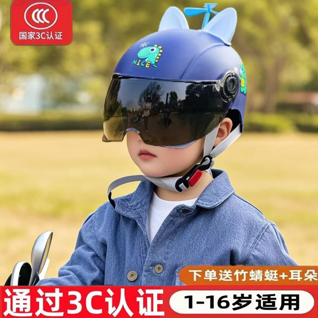 mũ bảo hiểm tai mèo mũ bảo hiểm cho bé Mũ bảo hiểm trẻ em được chứng nhận 3C 1 đến 16 tuổi Bốn mùa p