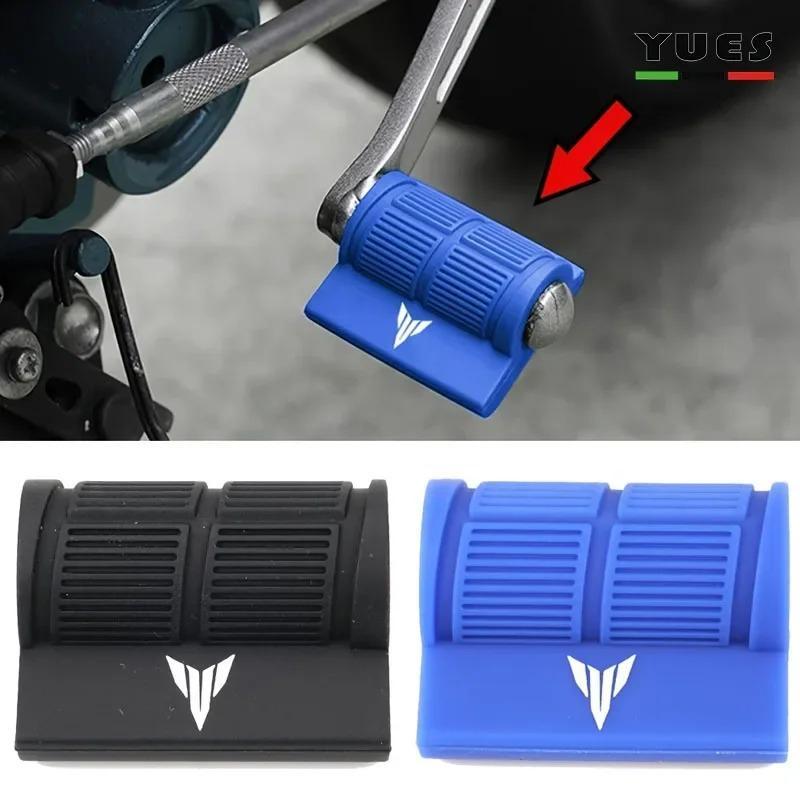 Thích hợp cho Yamaha MT07 MT03 MT09SP MT10 / SP Sửa Đổi Dịch Chuyển Vỏ Cao Su Bảo Vệ Giày Chống Bụi 