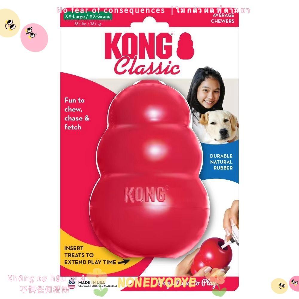 Đồ chơi cho chó NONEDYODYE Kong, Đồ chơi chó con Kong cổ điển nhồi bông, Cao su Erratic Bounce Nhiều