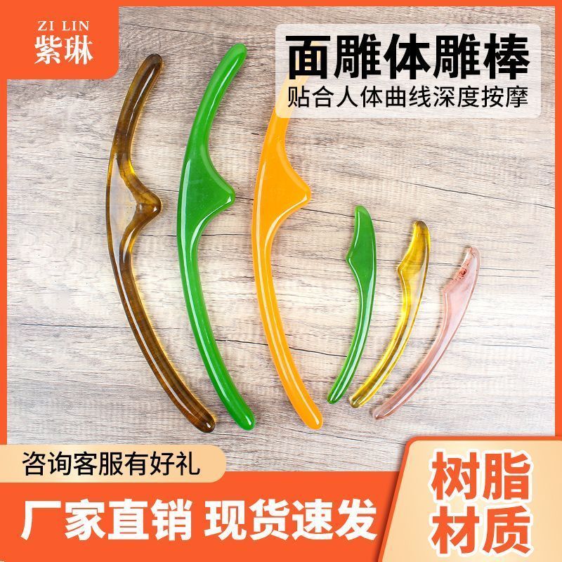 Scraping Board Rolling Stick Scraping Board và Rolling Bar / Massage Stick Định hình cơ thể -- Massa