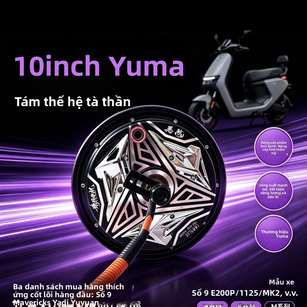 Động cơ điện Yuma 10 inch 2000W làm mát bằng chất lỏng tiết kiệm điện cho xe máy điện