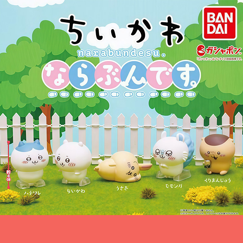 Số BANDAI BANDAI chính hãng Nhật Bản 1 Jiikawa Row Station Modeling Capsule Toy Chiikawa Xiaoba