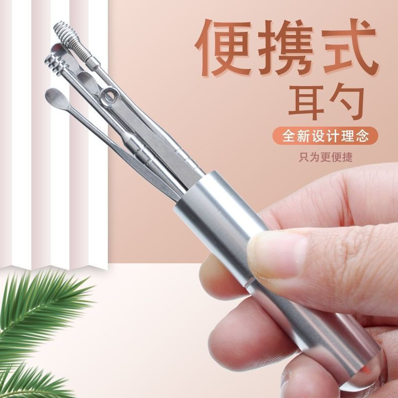 New Product#Tianyi brand ear pick, luminous ear pick, cleaning tool set, ear cleaning gadget, tweeze