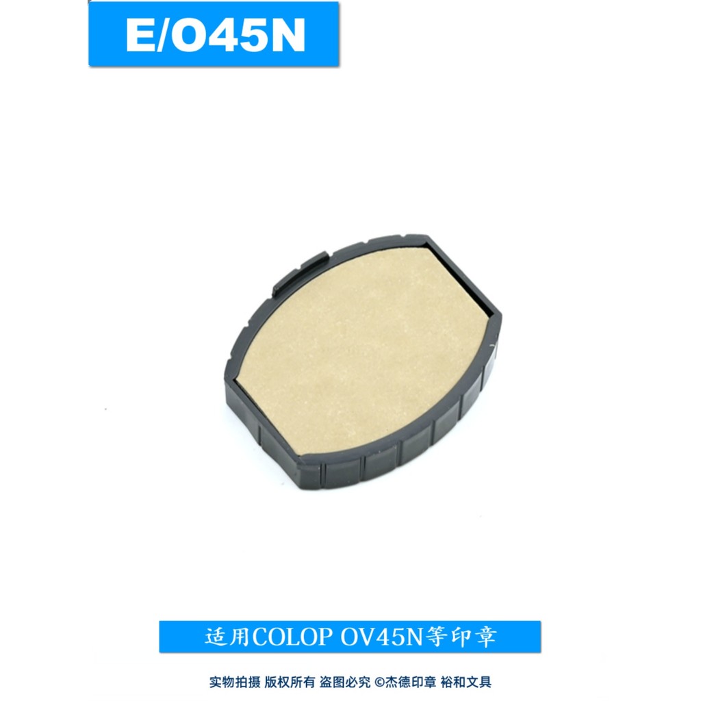 Chính hãng COOLOP COOLOP Ink Back Stamp Pad Đặc biệt Ink Back Stamp Pad E / O45N
