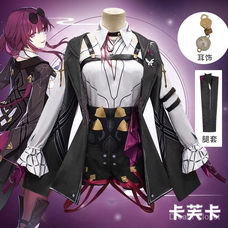 Trang phục cosplay Honkai Star Rail Kafka full set nữ phong cách quyến rũ game anime