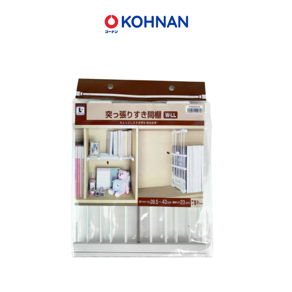 Kệ để đồ đa năng KOHNAN điều chỉnh gấp gọn
