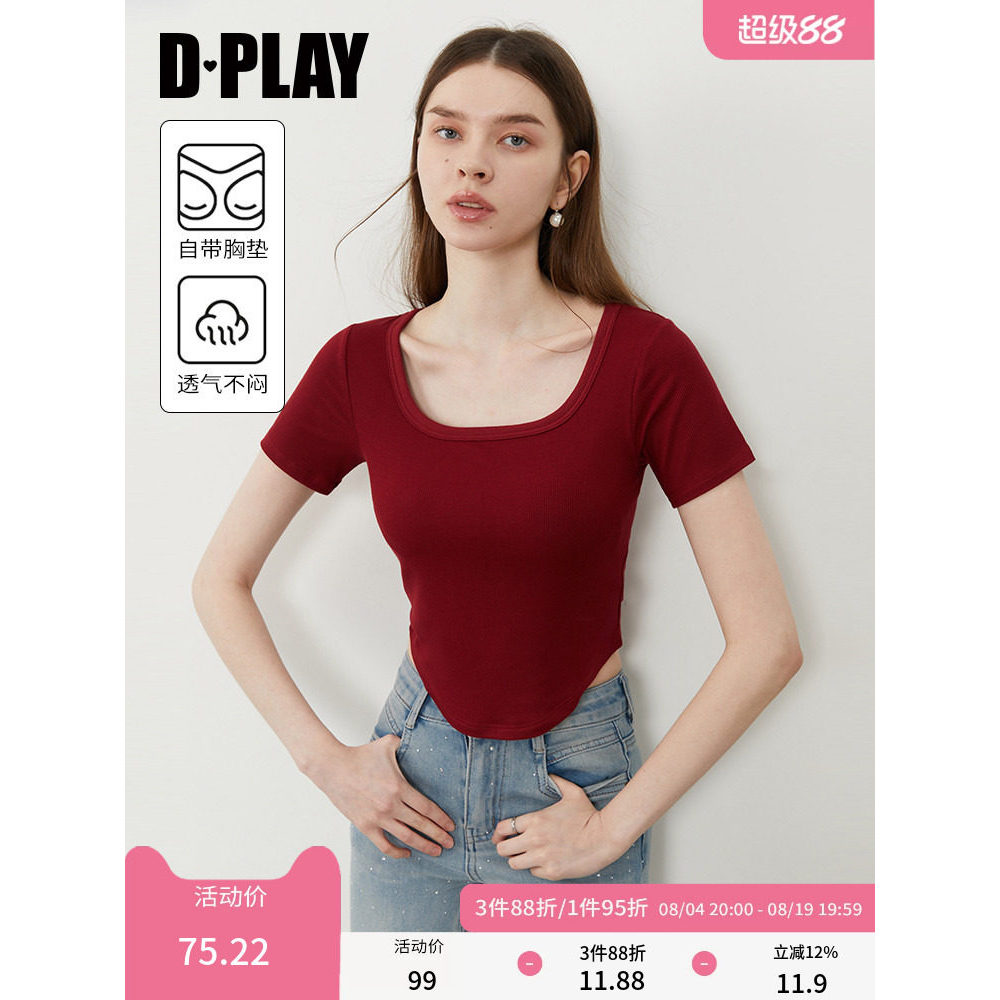DPLAY [Huipin] Áo thun màu đỏ phong cách mới mùa hè với Hot Girl Pure Desire Style Co giãn Slim-fit 