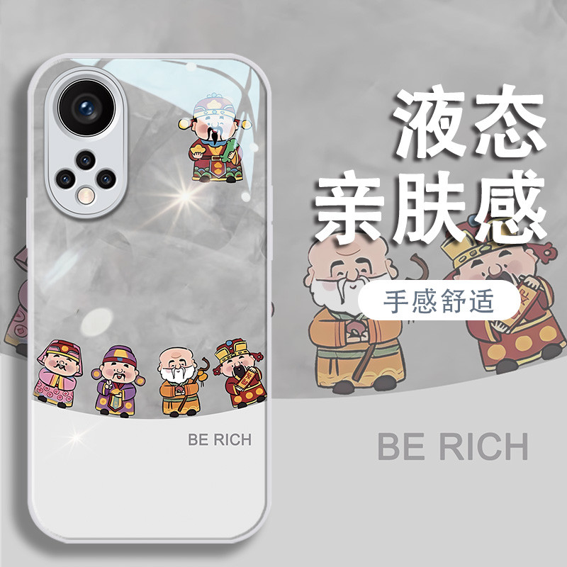 Row God of Wealth Thích hợp cho Glory 50 Vỏ điện thoại Glory 50pro Vỏ bảo vệ Glory 80 New Year Glory