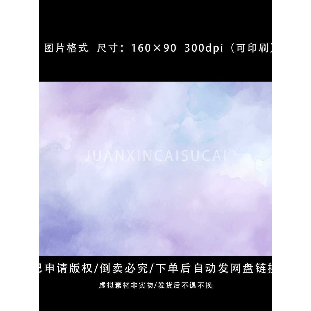Màu Xanh Tím Màu Nước Chuyển Đổi Chất Liệu Nền Ánh Sáng Xanh Tím Màu Nước Chuyển Đổi Chất Liệu Nền M