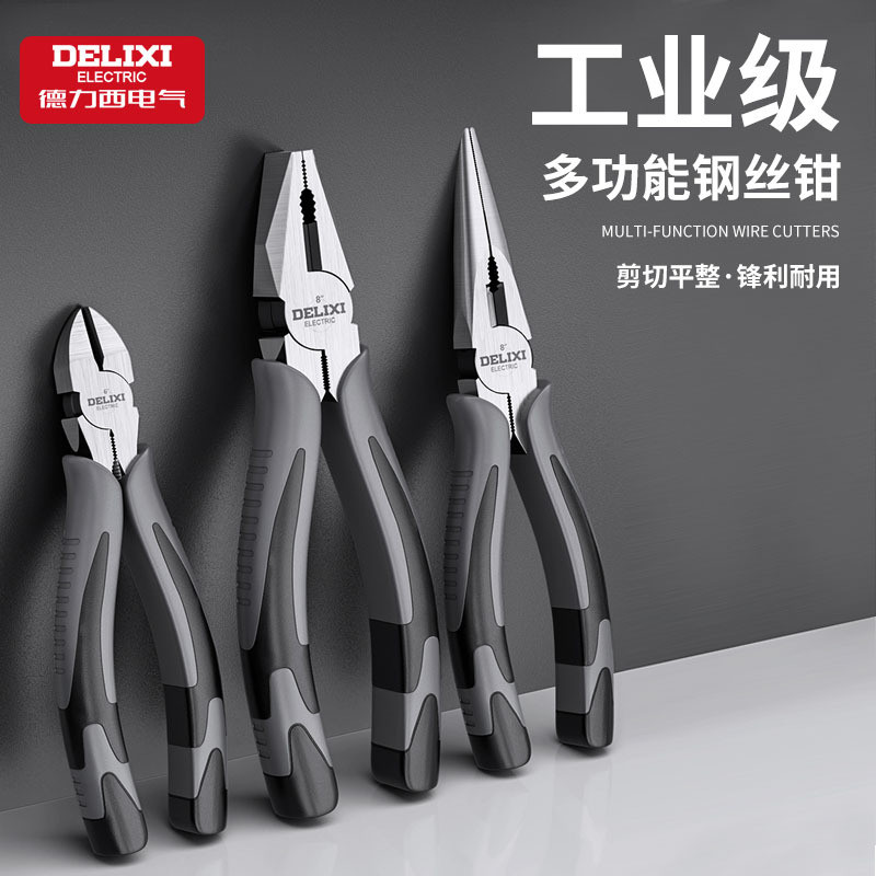 Máy cắt dây điện Delixi Kìm kim đa chức năng Kìm chéo Kìm phần cứng Dụng cụ cắt dây thợ điện