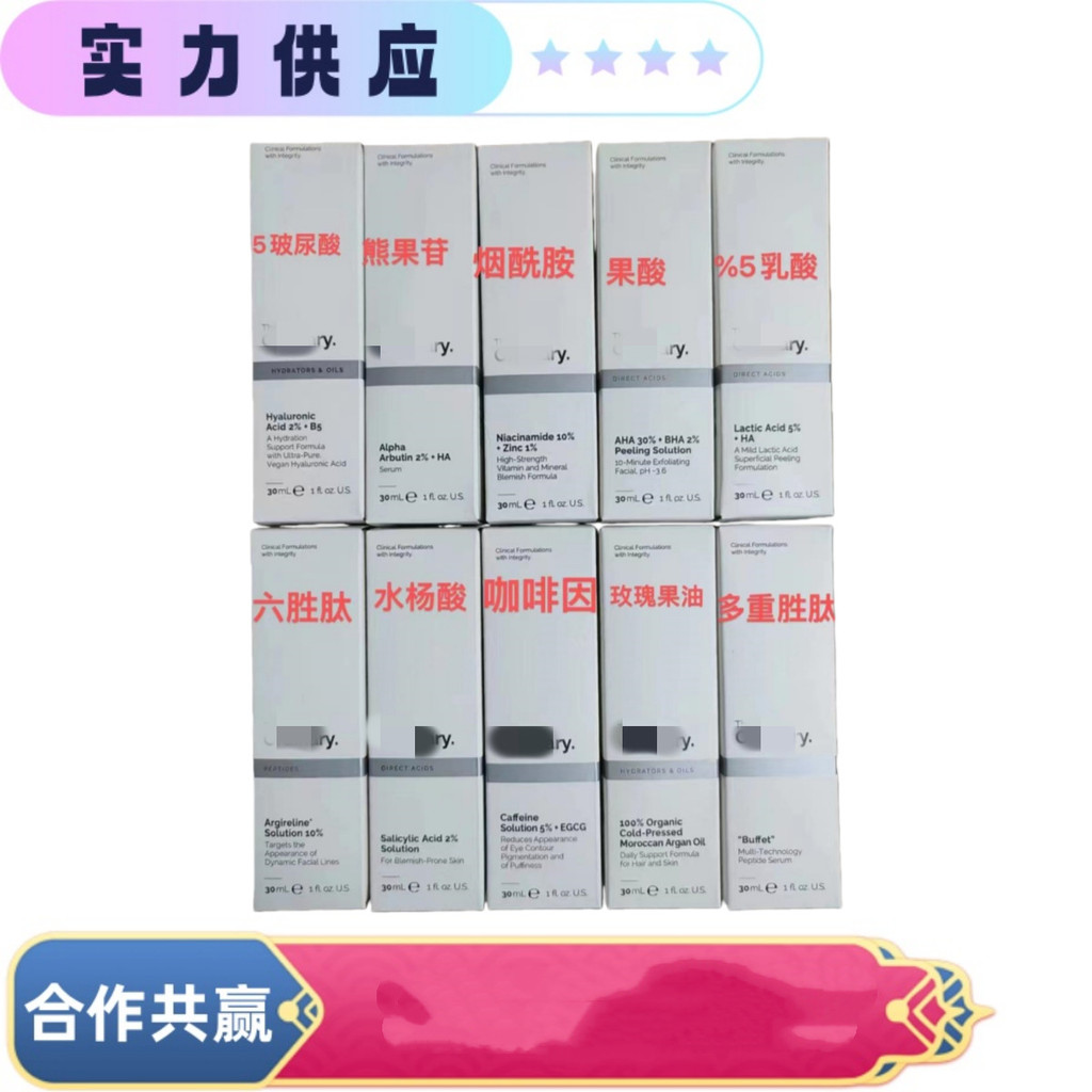 [Giảm giá hấp dẫn] TO Essence 30% Axit trái cây the10% Odinary / Arbutin Salicylic Acid Caffeine B5 