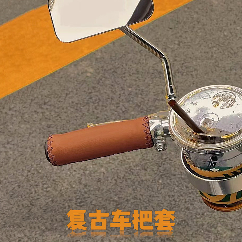 Xe Đạp Bay Pigeon / Phoenix Retro Phụ Kiện Xe Đạp Tay Khâu Da Chống Trơn Trượt Tay Lái Bao Tay Cầm G