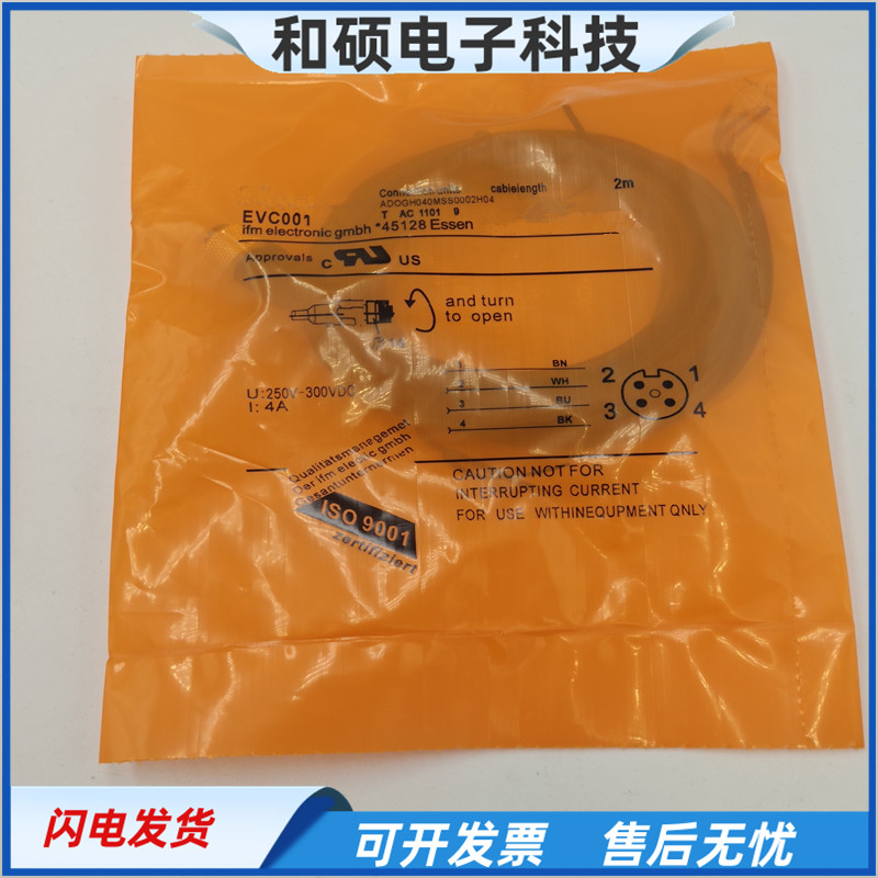 Cảm Biến Cắm Cáp EVC001 002 003 EVC004 005 006 007 008 EVC009 Thương Hiệu Mới