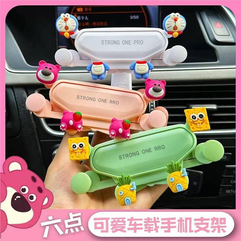 Cute Cartoon Car Phone Holder Doraemon Car Phone Holder EV Phone Holder Car Strawberry Bear Decorati