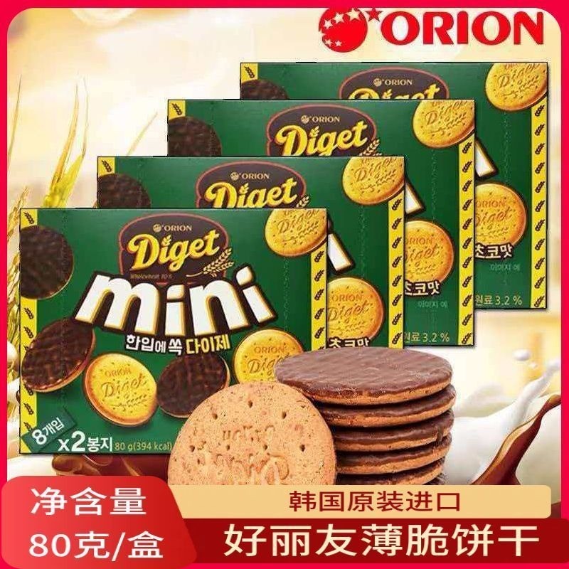 Bánh quy sô cô la nguyên hạt ORION / ORION nhập khẩu Hàn Quốc Bánh quy tiêu hóa Bánh quy văn phòng Đ