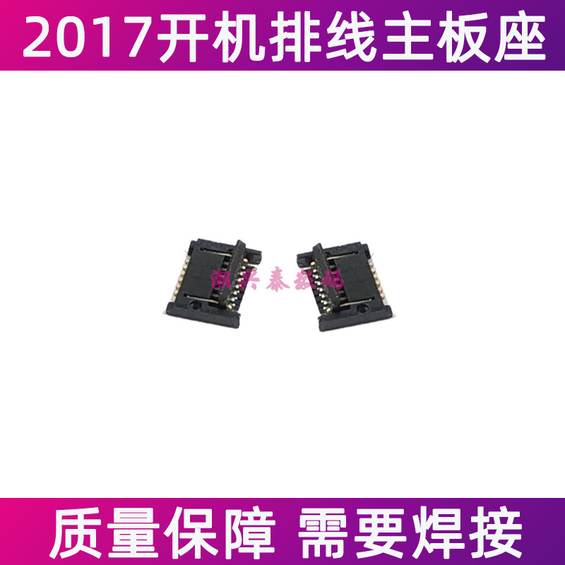 Thích Hợp Cho iPad 2017 Boot Cáp Giá Đỡ A1822 A1823 Nút Nguồn Cáp Bo Mạch Chủ Giá Đỡ Kết Nối Giá Đỡ