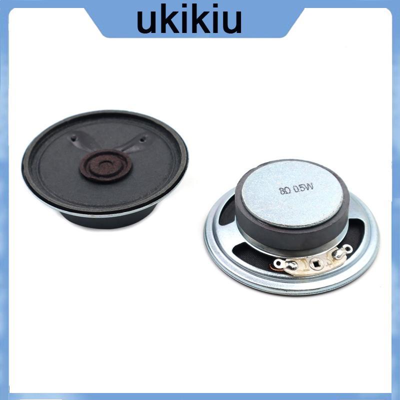 UKI 2 Loa Mini 8ohm 0 5W 8R Đường Kính Loa 50mm 5cm Độ Dày 15mm