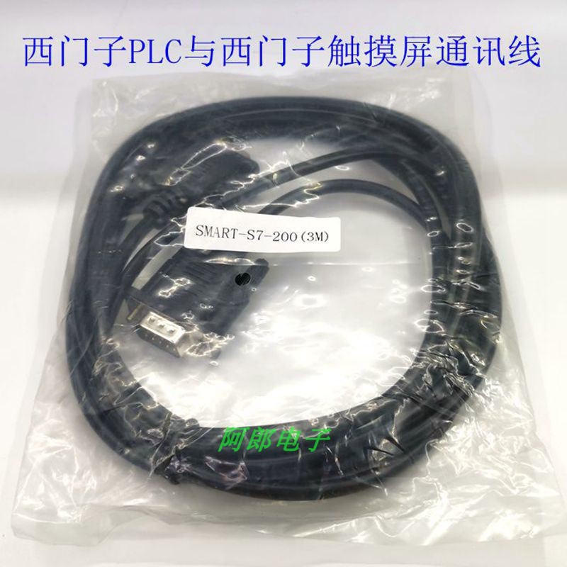 Màn hình cảm ứng thông minh Siemens và cáp kênh PLC Siemens S7200 Cáp truyền thông Siemens SMart