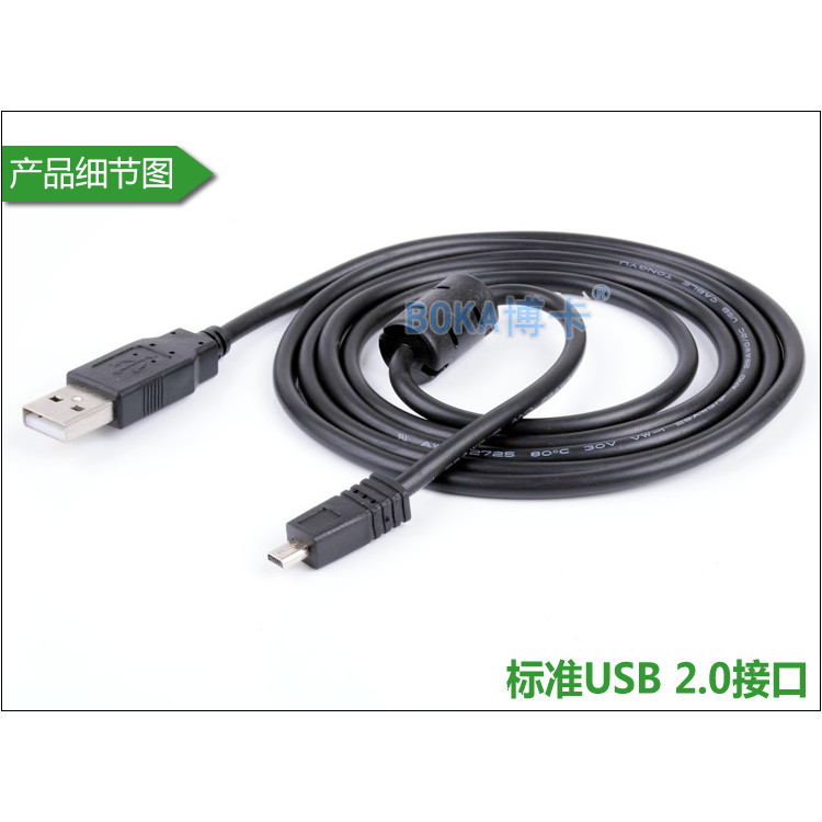 Thích hợp cho máy ảnh Pentax Cáp dữ liệu USB K-52S K-5IIS K52S K5IIS K50 Q Q7