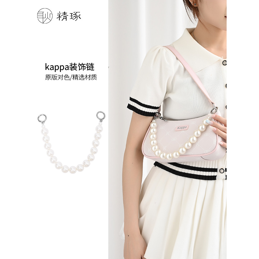 Thích hợp cho Kappa Kappa Túi Nách Chuyển Đổi Ngọc Trai Dây Chuyền Trang Trí Mua Kim Loại Biến Đổi T