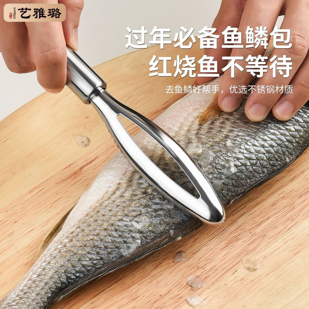 2026 Phong Cách Mới Hướng Dẫn Sử Dụng Cá Quy Mô Cạp Hộ Gia Đình Thép Không Gỉ Cá Quy Mô Planer Dày C