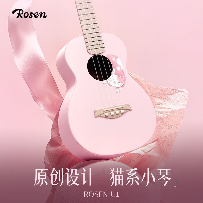Đàn Guitar Nhỏ Rosen Lusen K11 Ukulele