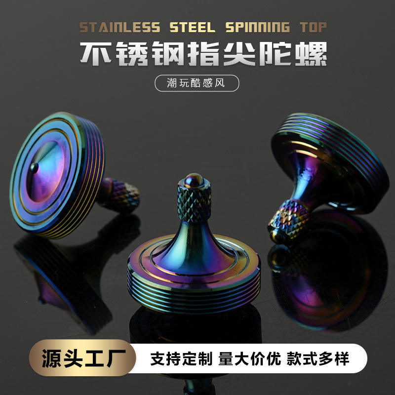 Giải Nén Fidget Spinner Thép Không Gỉ Nhiều Màu Sắc Spinner Tay Xoay Resistanceless Spinner Để Bàn N