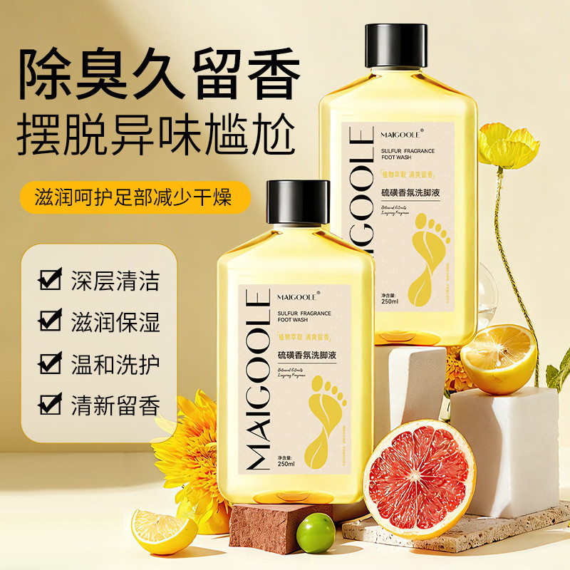 Rửa Khử Mùi Thơm Lưu huỳnh Chân Axit Chất Lỏng Mùi Lưu huỳnh Rửa Chân Khí Quyển Loại Bỏ Maigoole Mai