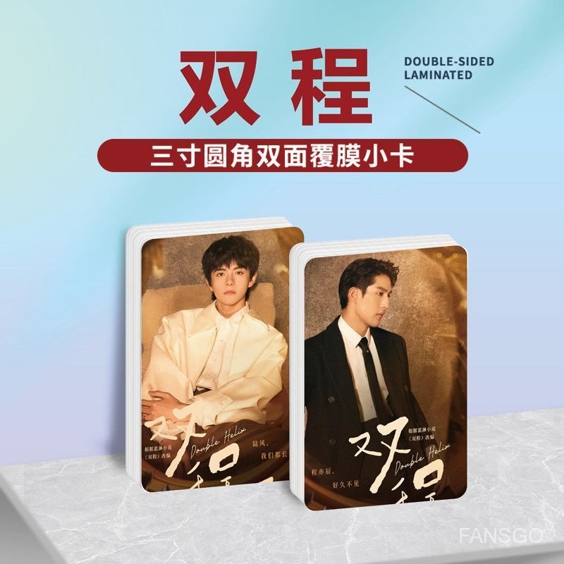 Song Trình Tôn Chính (Ayden)  Lữ Tư Đồng (Elio) Double Helix Ayden Sng Lyu Sitong Photocard Ảnh Bộ M