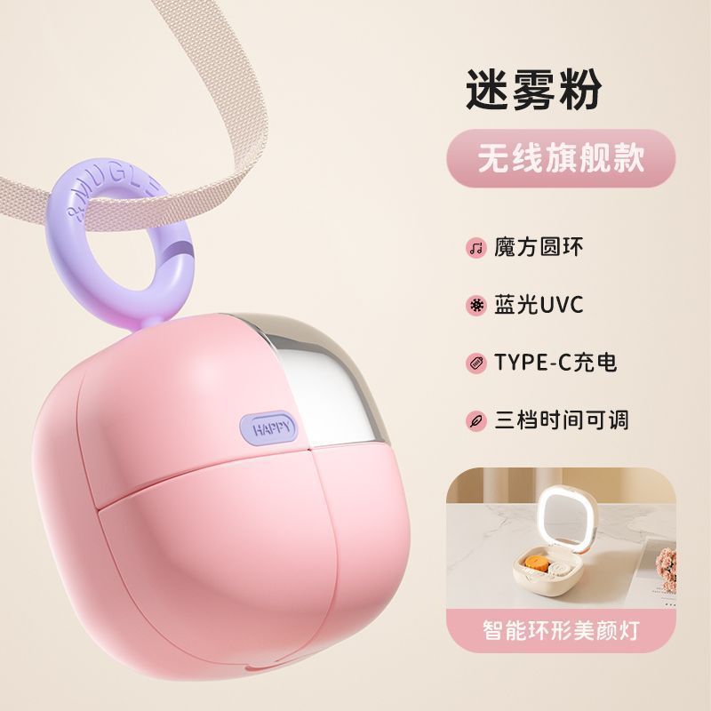 MUGLE Contact Lens Cleaner Điện Contact Lens Di động có thể sạc lại Máy làm sạch tự động Ánh sáng xa