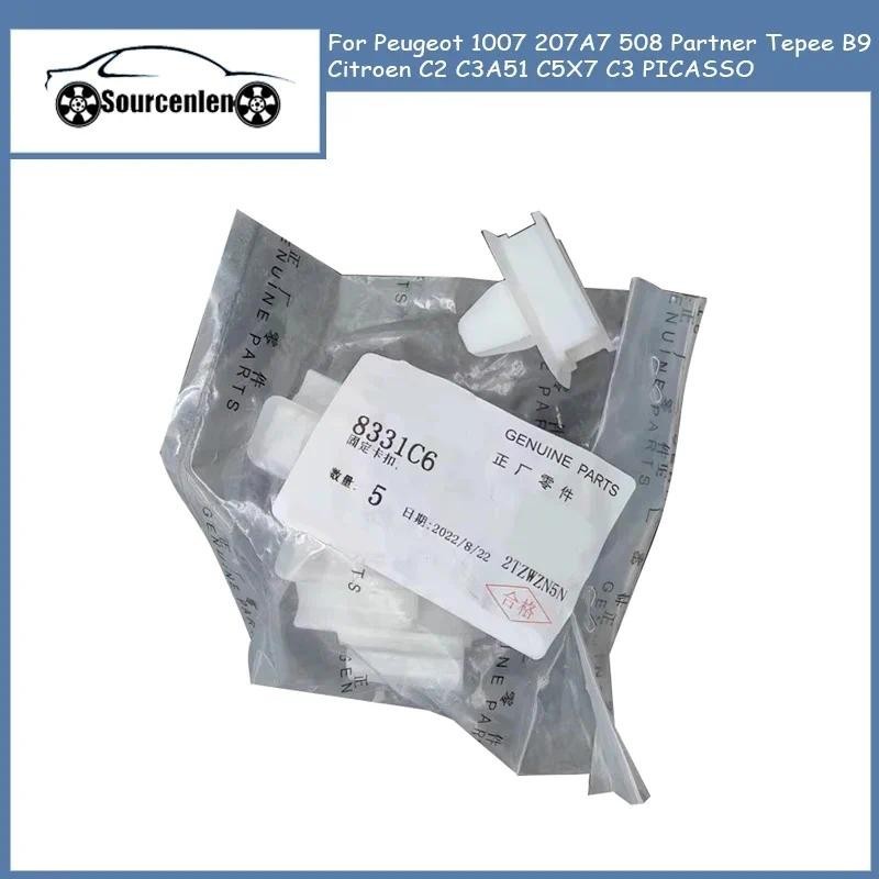Dành Cho Xe Đạp Peugeot 1017 207A7 508 Đối Tác Tepee B9 Citroen C2 C3A51 C5X7 C3 PICASSO Bọc Bọc Dây