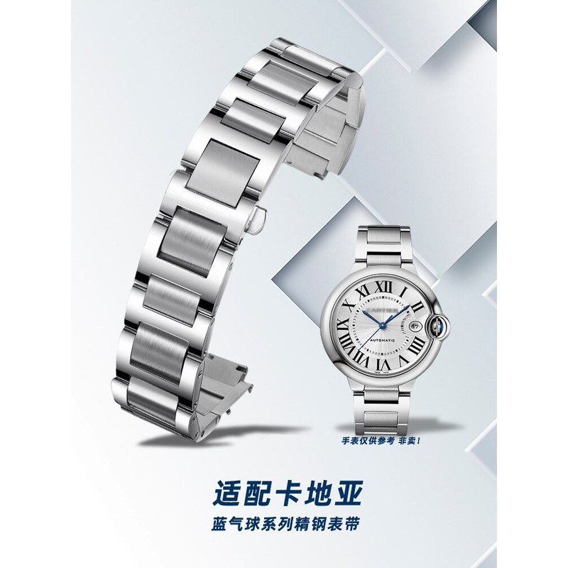 Thích hợp cho Cartier Dây đeo đồng hồ Cartier Bóng bay màu xanh Vòng tay bằng thép không gỉ Nam nữ D
