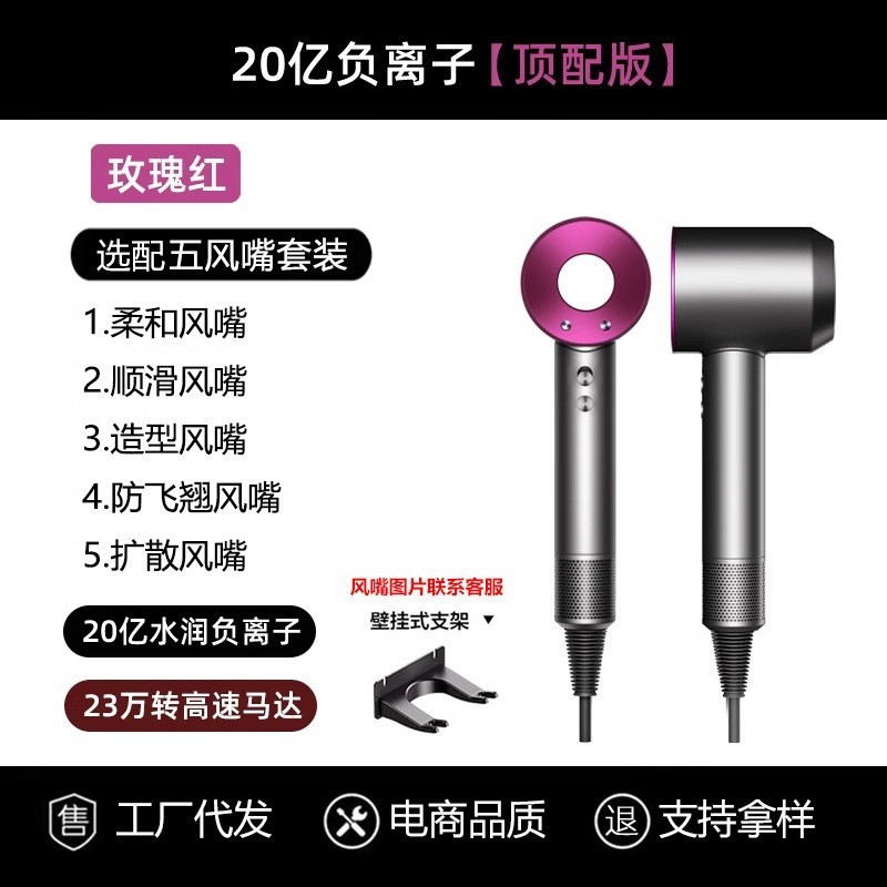 Máy sấy tóc bán chạy Huaqiang Beitou Sen Top với máy sấy tóc tốc độ cao Ion âm công suất cao