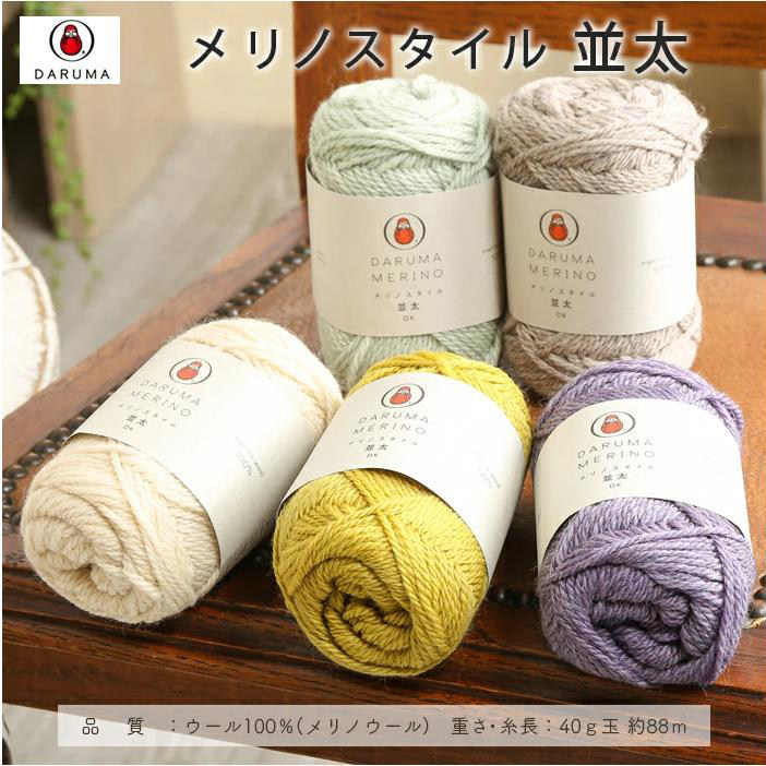 Nhật Bản Nhập Khẩu Yokoda DARUMA DARUMA MERINO DK Sợi Len MERINO Dày Vừa