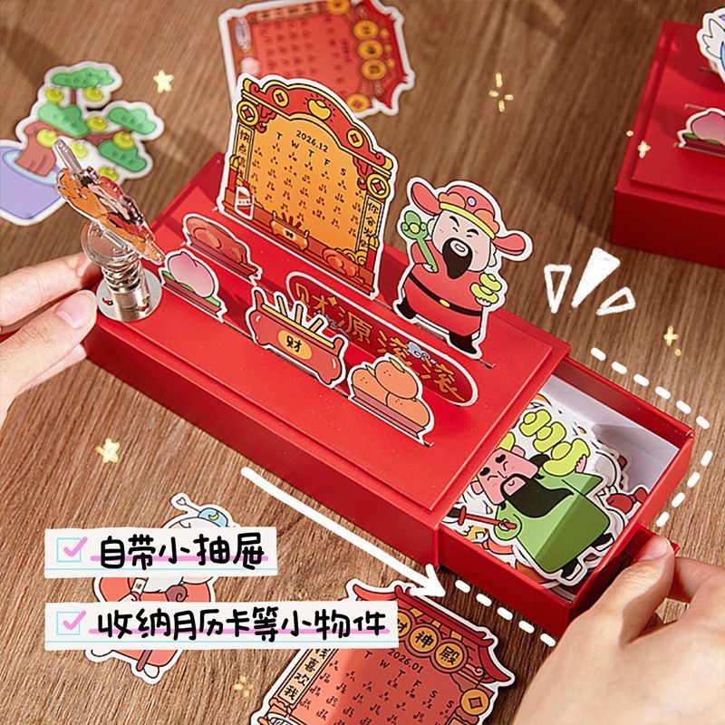 2026 Happy Immortal Drawer-style Happy Desk Calendar 2026 Creative of the Horse Happy Immortal Drawe