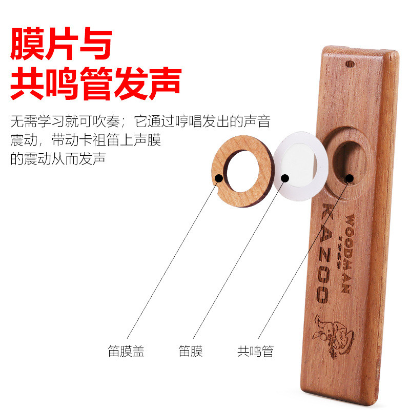 ​Gỗ chuyên nghiệp Kazoo Gỗ nguyên khối cao cấp Kazoo Nhạc cụ KAZOO để biểu diễn​