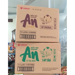  {SỈ THÙNG} _ Thùng 20 bịch Bánh gạo nướng Orion An vị tảo biển  ngọt tự nhiên Cốm  Chà bông 
