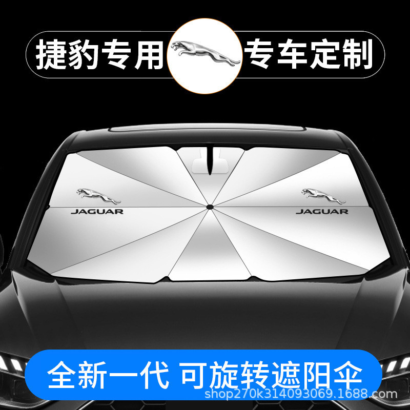 Thích hợp cho tấm che nắng Jaguar XEL / XFL / F-TYPE / F-PACE ❈ ❈ ❈ ❈ ❈ ❈ ❈ XEL / XFL / F-TYPE / F-P