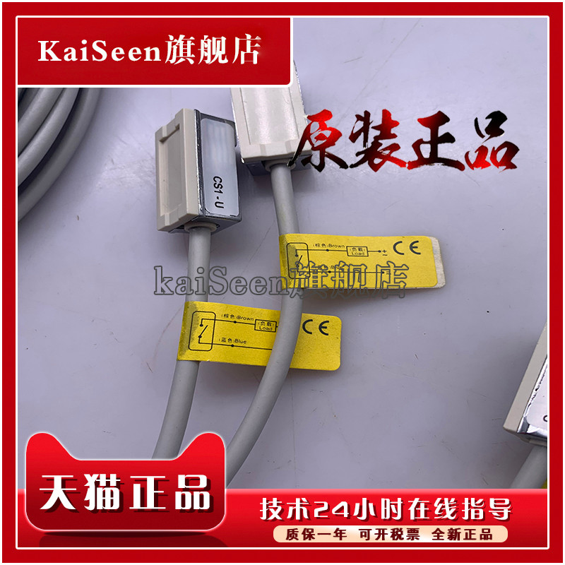CS1-U CS1-U CS1-U CS1-F CS1-J CS1-S CS1-G CS1-M Hàng có sẵn Tóc thẳng Bảo hành một năm