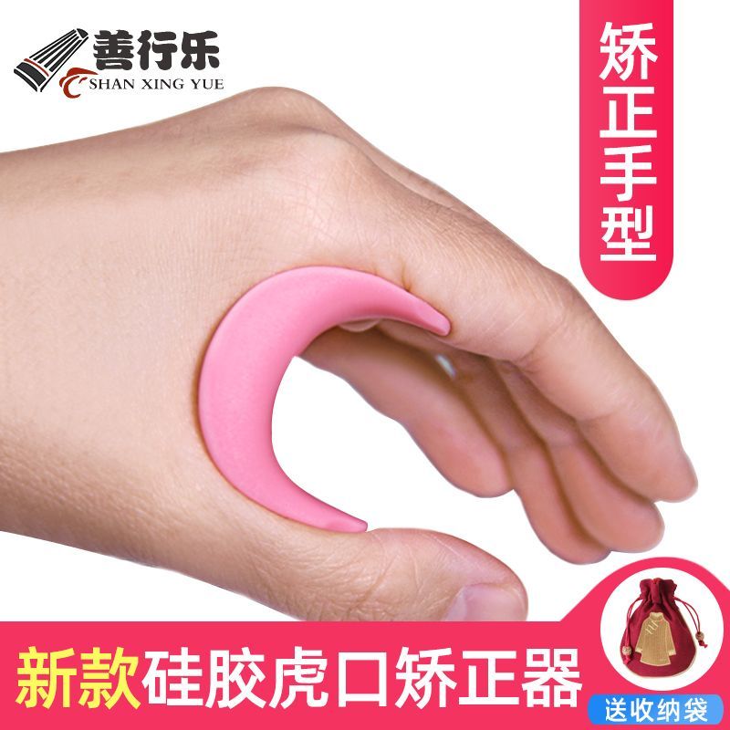 Shanxingle Hukou Guzheng Thiết bị huấn luyện ngón tay hình tay Huấn luyện đa năng cho người lớn Trẻ 
