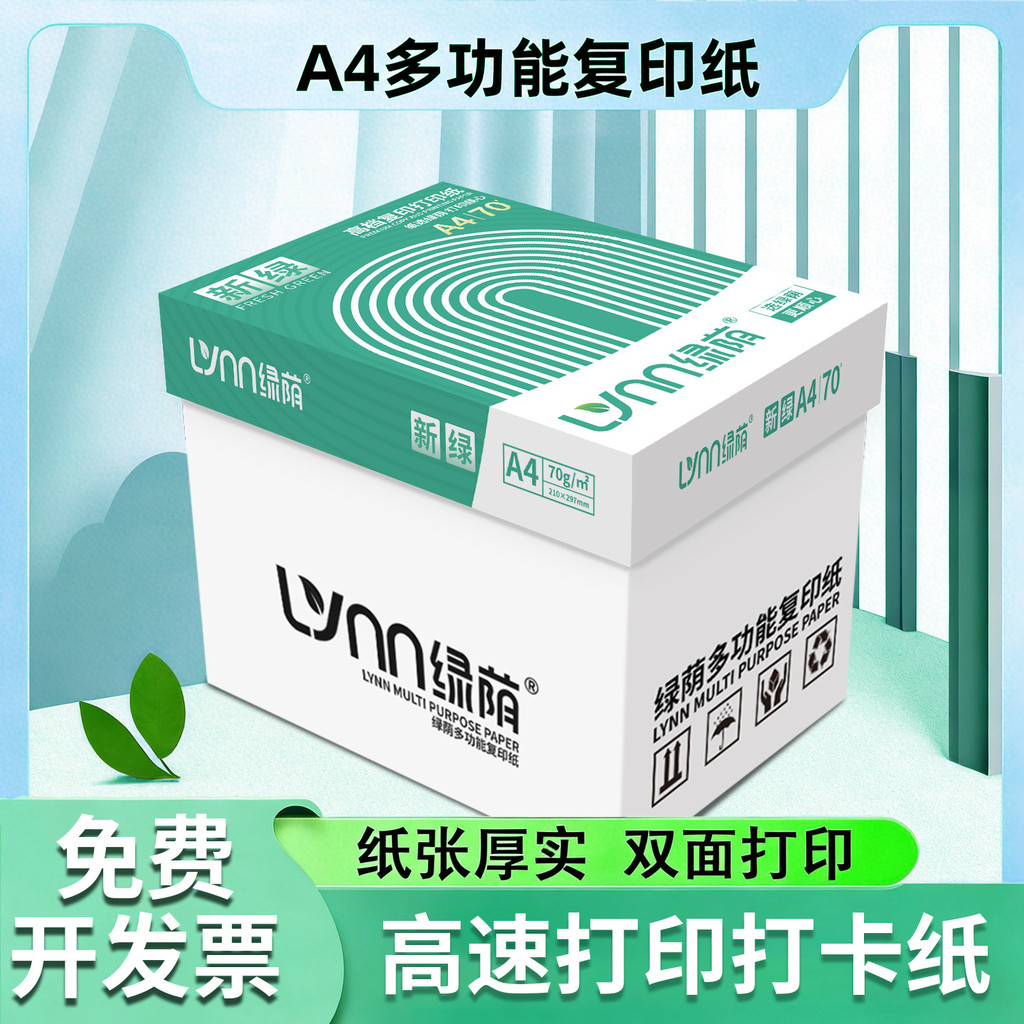 Giấy In A4 Xanh Mới 500 Tờ 70g Dày 80g Giấy A4 9GUW