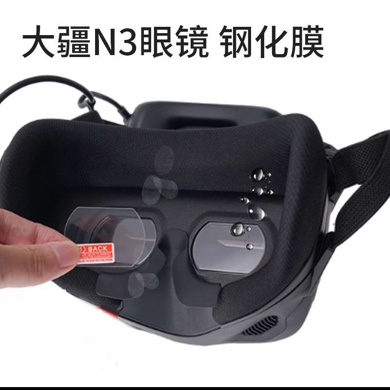 DJI DJI DJI neo / avata2 Kính bay N3 Phim cường lực DJI N3 Kính phim Kính bảo vệ ống kính