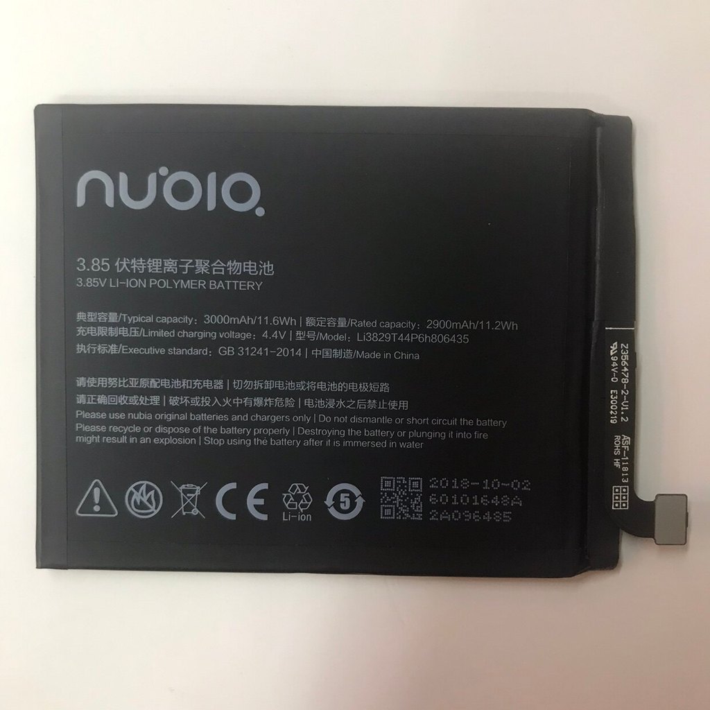 [Hàng có sẵn] Thích hợp cho pin Nubia Z11 NX531JNX573J Điện thoại di động M2lite Board M2 Play Phiên