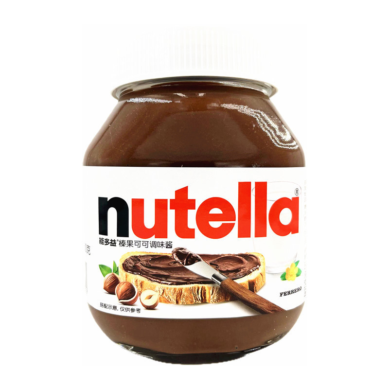 Hàng sẵn có Vận chuyển nhanh Nước sốt hạt phỉ Ba Lan Nutella Nutella Hazelnut Nước sốt gia vị sô cô 