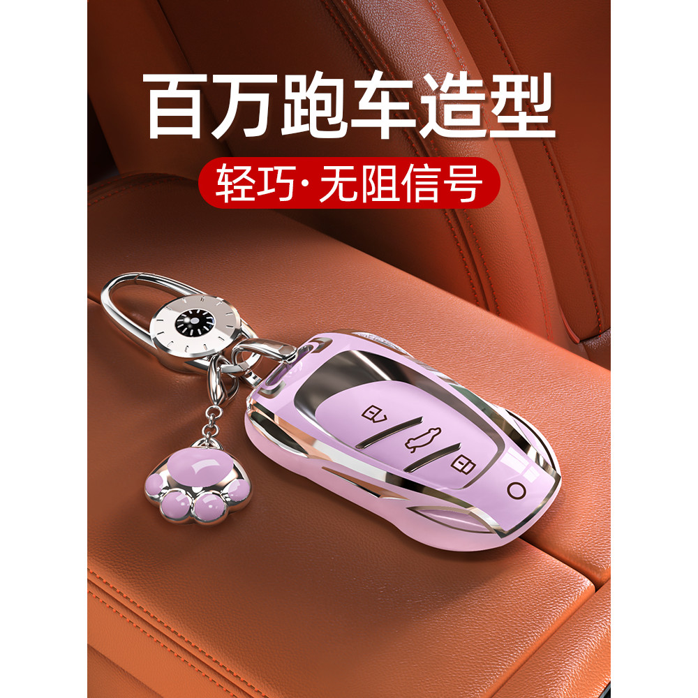 Rongwei i5 Chìa Khóa RX5 Shell PLus Car i6 Colaway Max Car PLus All-Inclusive RX3 Buckle D6 Thích Hợ
