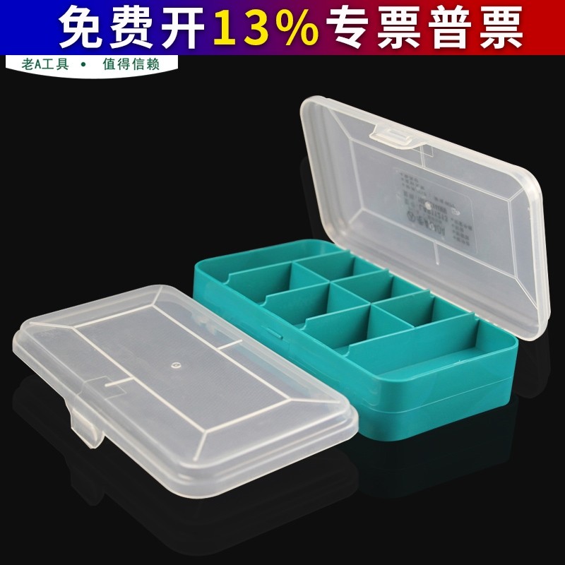 Cũ A 13 Lưới Mini Chống Sốc Đôi Mở Phần Hộp Thành Phần Hộp Hộp Trang Sức LA911213