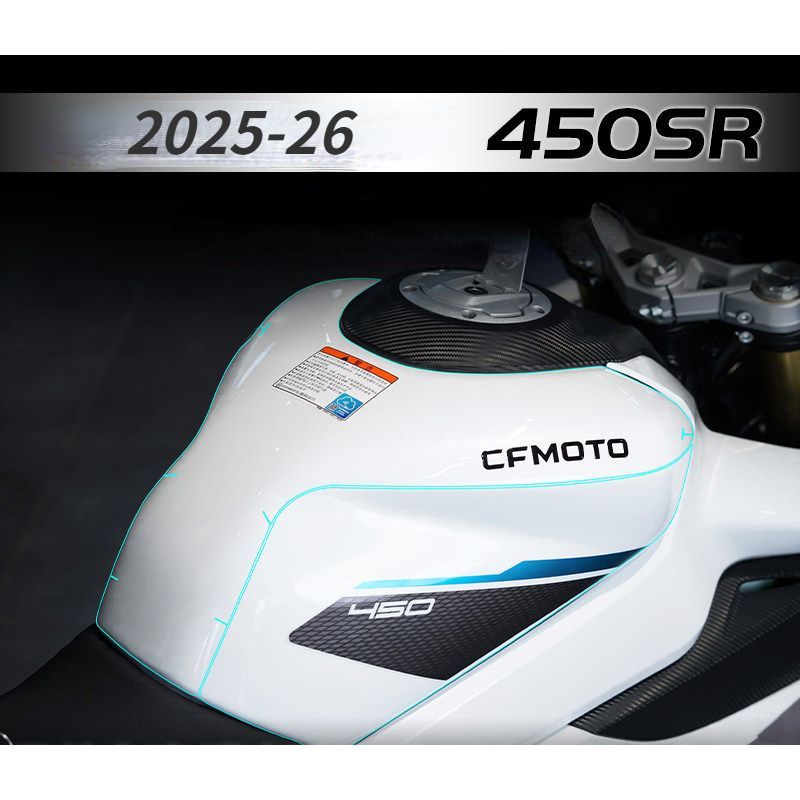 Suitable for 450SR bike decals, 450SR motorcycle shell transparent scratch and collision protection 