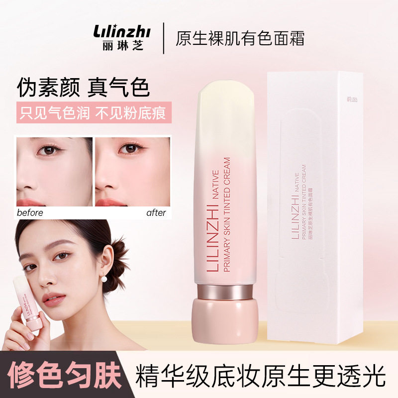 Kem màu pl Repair Liquid Brightening Foundation Nuôi dưỡng da Kem che khuyết điểm dưỡng ẩm Kem giả m