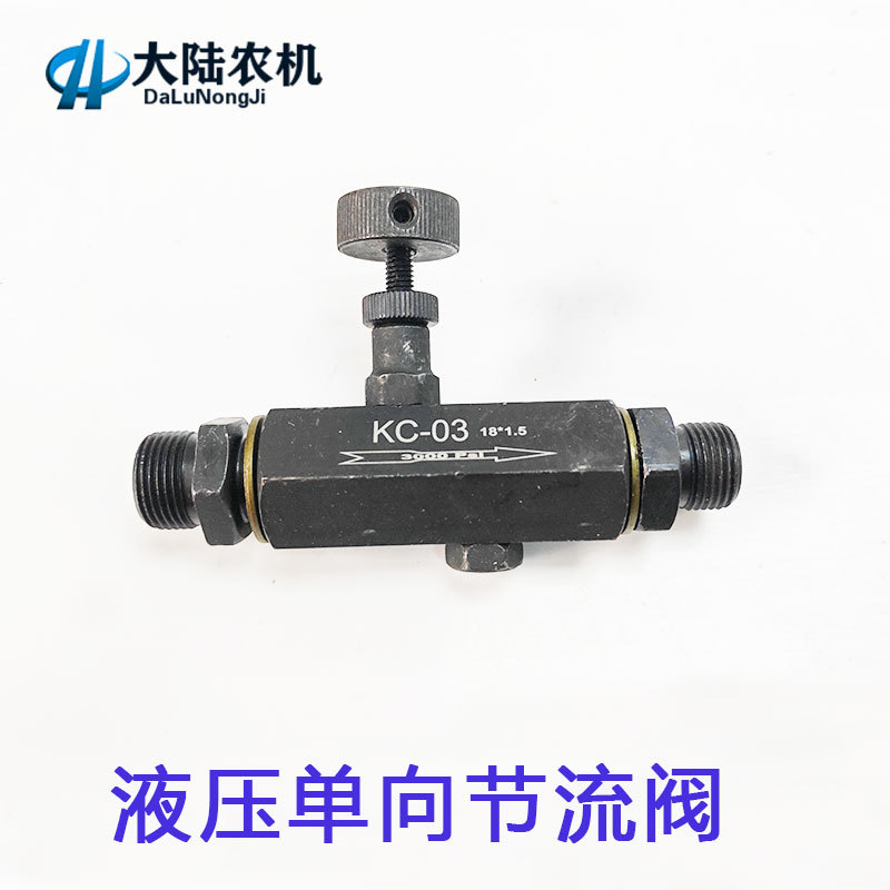 Van tiết lưu một chiều thủy lực KC-03 Model Van điều khiển tốc độ xi lanh hai chiều Van lưu lượng đi