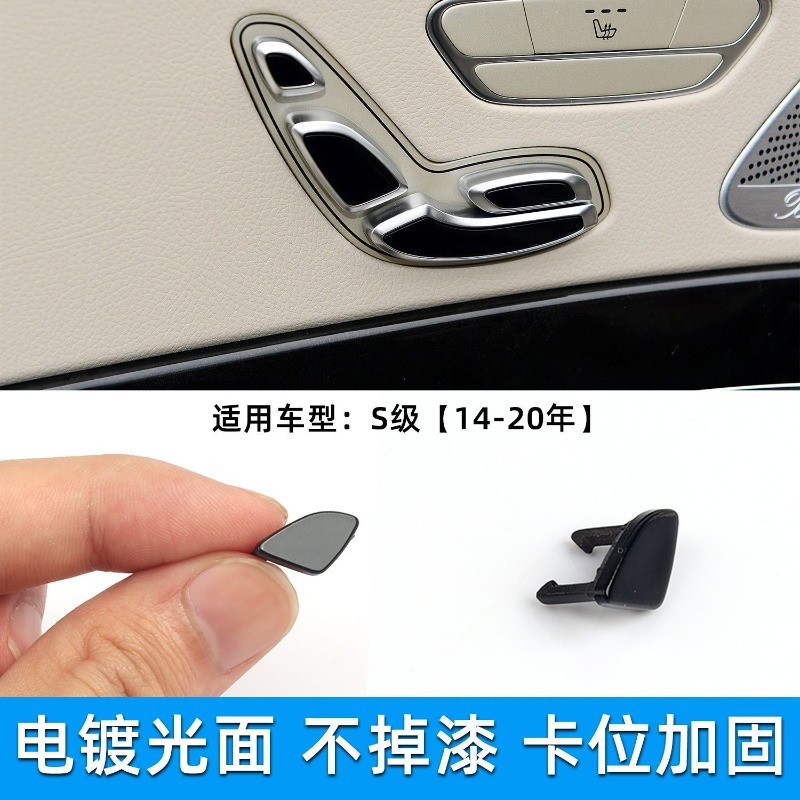 Tương thích với Mercedes Benz S-Class S300 S350 S400 S500 Tựa Đầu Ghế Công Tắc Nút Điều Chỉnh Nút Đi